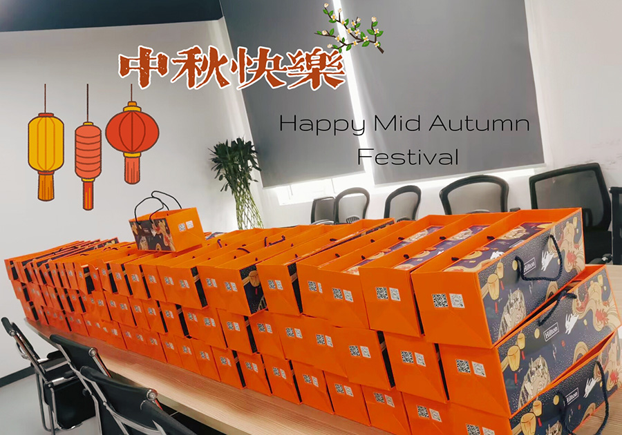 武汉芸禾光电技术有限公司祝大家中秋节快乐